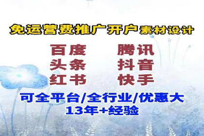 百度推广案例：成功打造行业领军品牌