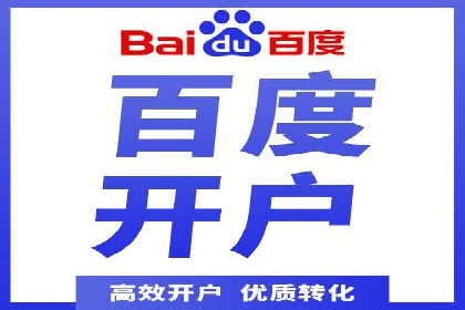 揭秘SEM服务托管助力企业增长案例