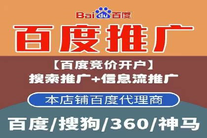 探索百度推广的营销效果奇迹